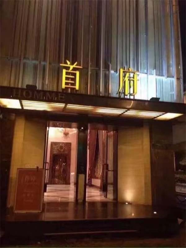 sj6
