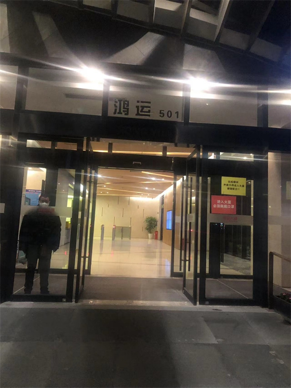 上海港鸿KTV消费详情  普陀区武宁路