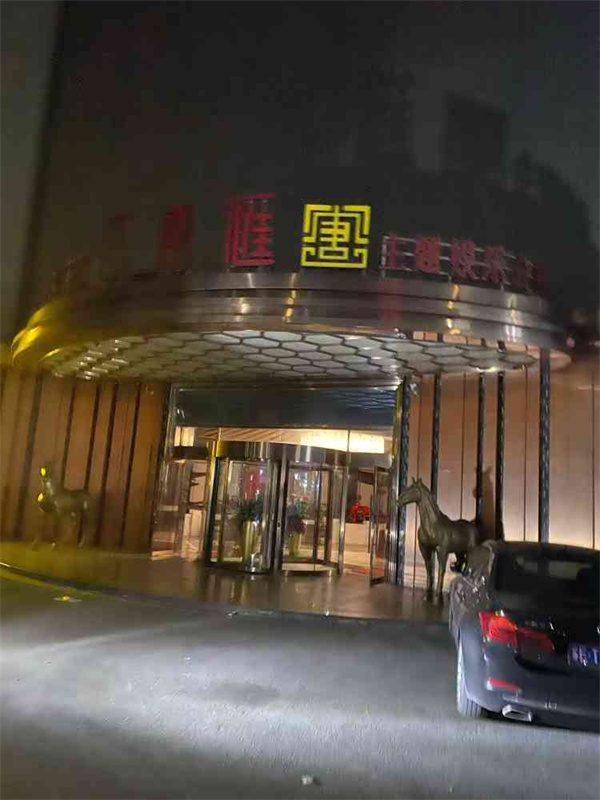 苏州江南汇KTV包厢价格 相城区元和街
