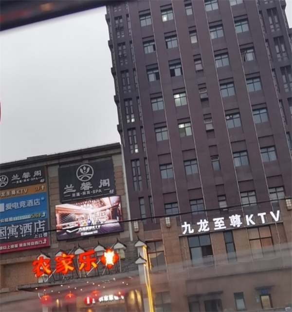 上海九龙至尊KTV消费介绍 松江区九亭镇