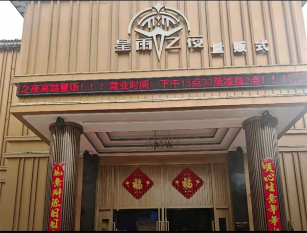 sj6