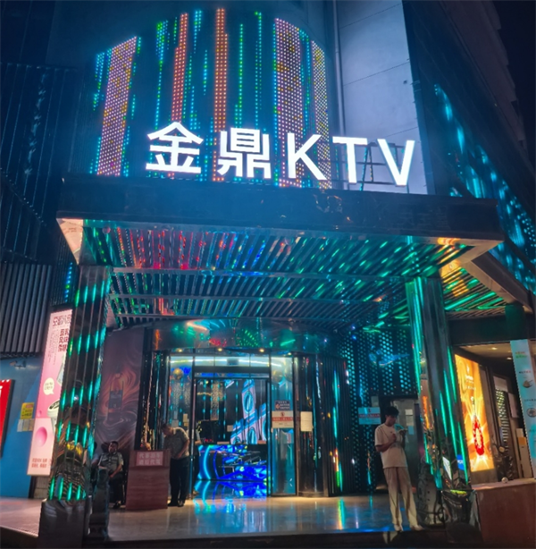 厦门金鼎KTV消费水平 思明区嘉禾路