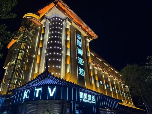开封​星河派对KTV消费简介 顺河回族区KTV