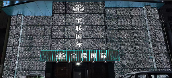 上海MD PARTY K包厢预定 虹口区纪念路
