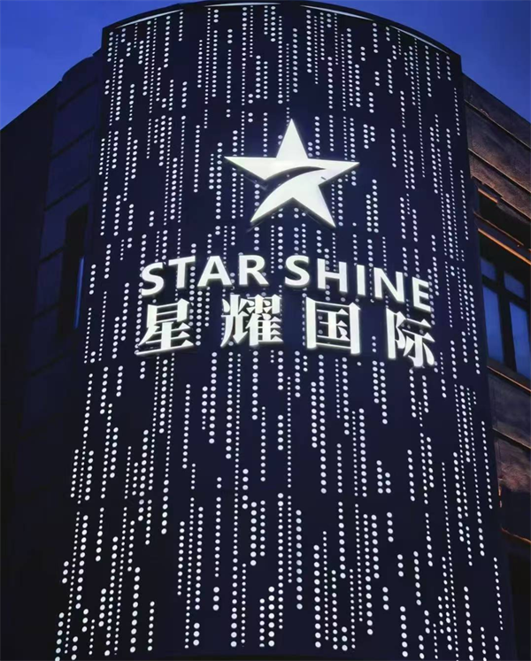 上海星耀国际KTV开厢套餐 嘉定区仓场路