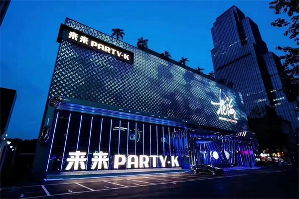 石家庄来来PARTY.KTV消费 长安区KTV