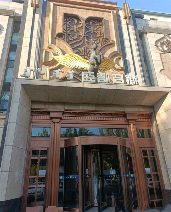 呼和浩特尊悦PARTY K酒水单 赛罕区学苑东街