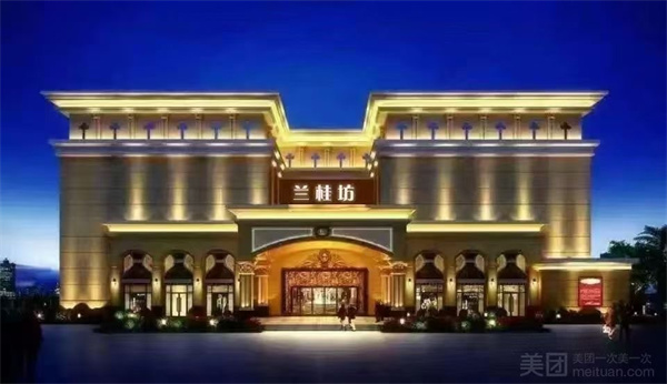 北海兰桂坊KTV消费如何 海城区KTV