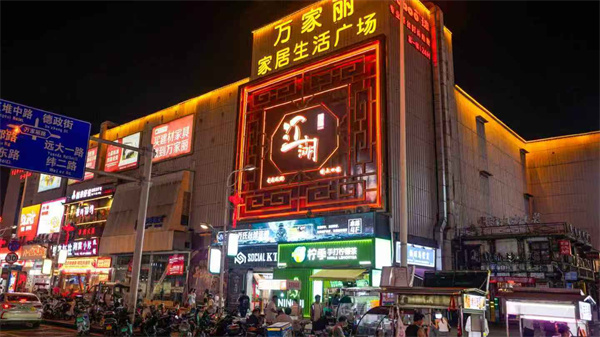 长沙胭脂江湖酒吧消费 芙蓉区万家丽