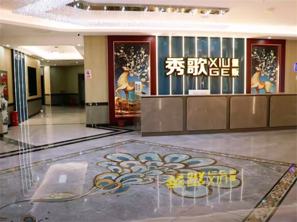 长沙秀歌KTV消费价格 长沙县星沙街道