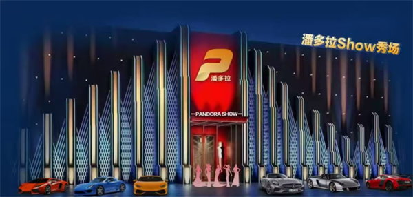 云浮潘多拉Show酒吧低消 云城世纪大道