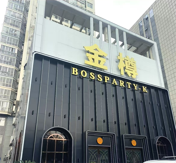 九江金樽国际KTV消费如何 濂溪区十里街