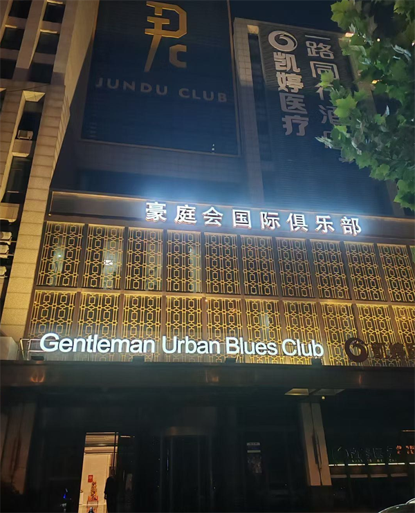 合肥君都会KTV包厢收费标准 瑶海区