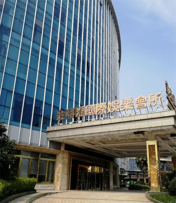 嘉兴金鼎汇KTV价格列表 南湖区广益路