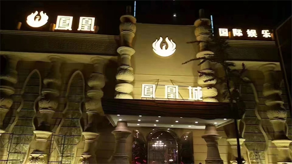 ​嘉兴凤凰城KTV消费水平 南湖区城南路