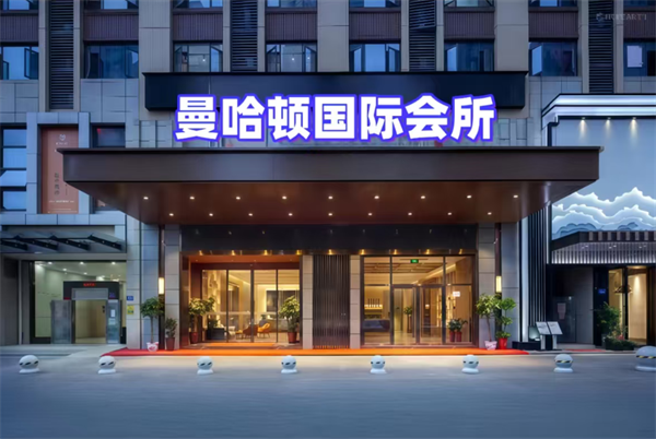 嘉兴曼哈顿·Party K酒水单 南湖区中环西路