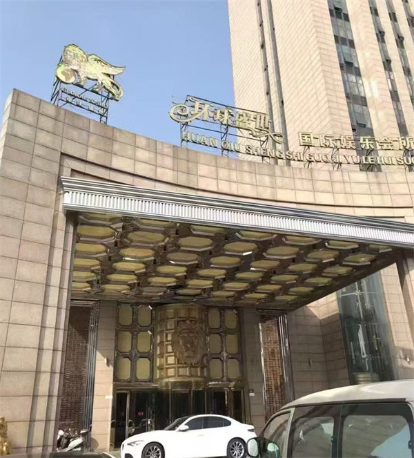 嘉兴环球四号KTV开厢套餐 秀洲区凯旋路