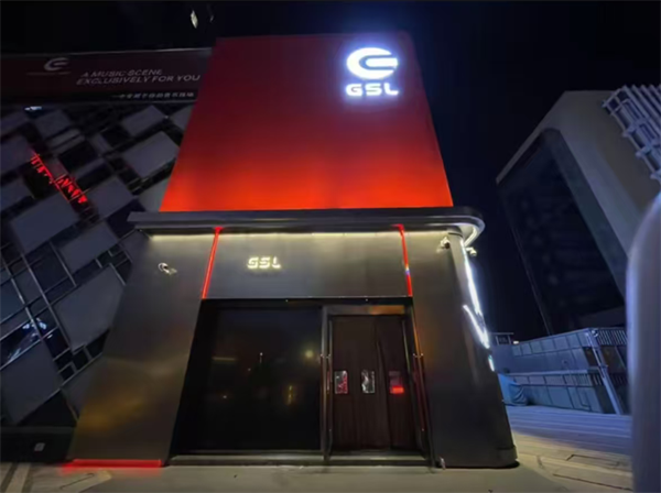 西宁哥斯拉酒吧价目表 城西区西关大街