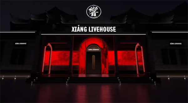 惠州響LIVESHOW酒水单 惠城区水东西路