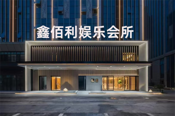 郑州鑫佰利KTV酒水单 金水区纬五路