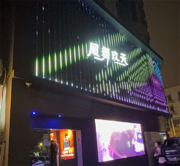 上海鳳舞玖天CLUB消费水平 嘉定丰庄路