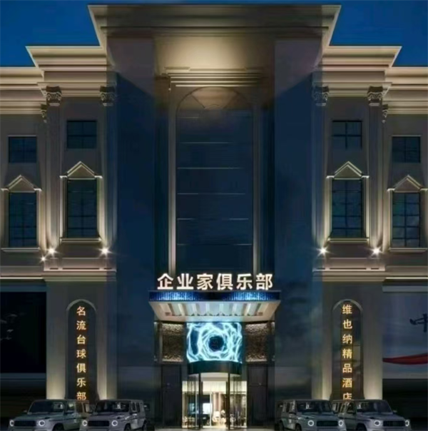 芜湖铂斯汀KTV消费如何 镜湖区银湖中路