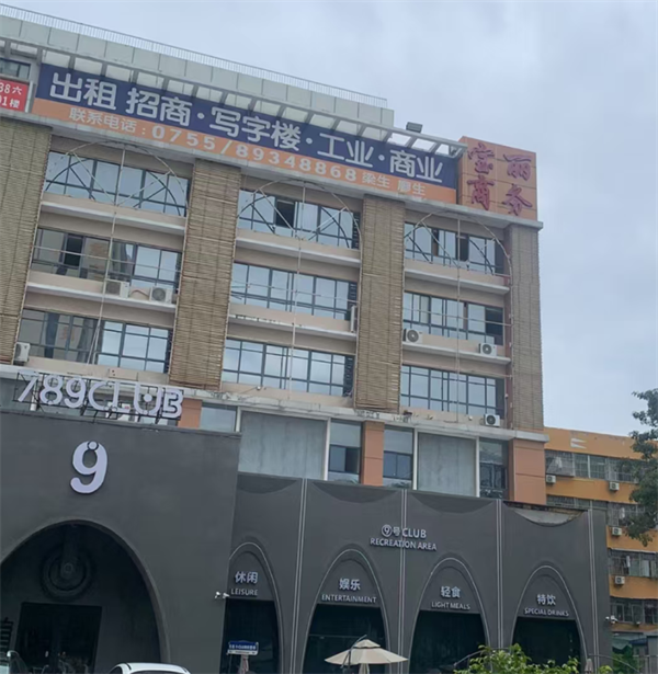 深圳789CLUB酒吧消费明细 龙岗区横岗