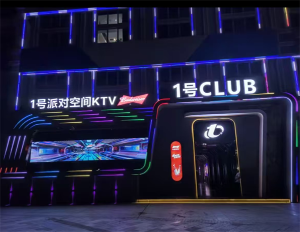 深圳1号酒吧消费怎样 龙岗区平湖街道