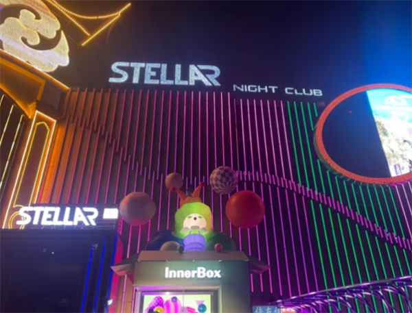 厦门響LIVE SHOW酒水单 思明区嘉禾路