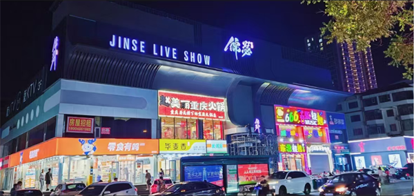 呼和浩特锦瑟LIVESHOW消费 赛罕区长乐宫