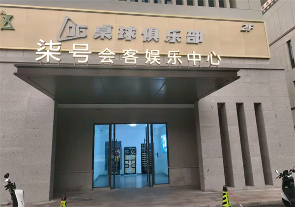 sj6