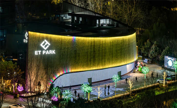 嘉兴ET PARK酒吧消费指南 南湖区秦逸路