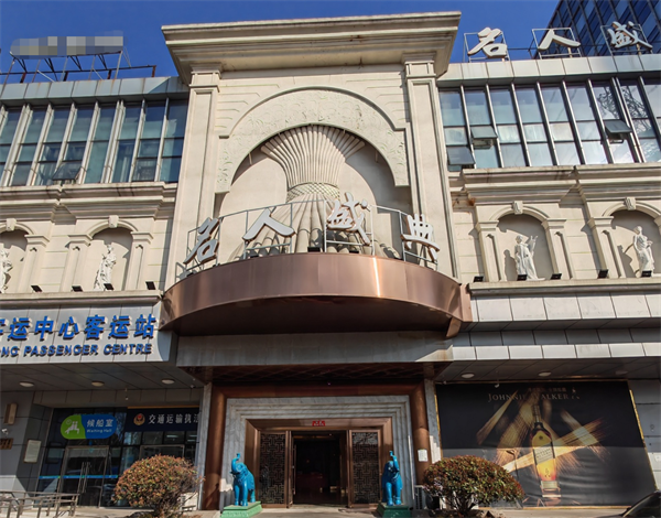 上海名人盛典KTV消费如何 宝山区化成路