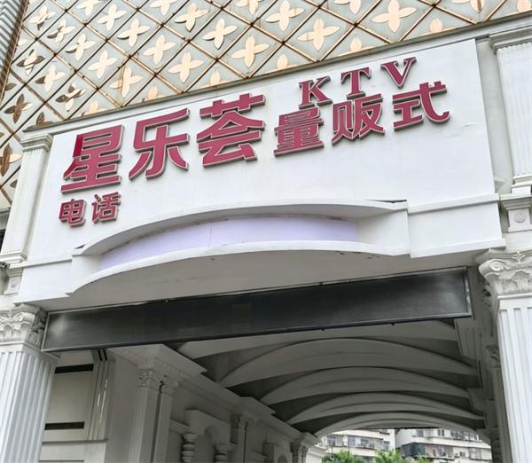 sj6