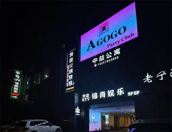 慈溪锦尚娱乐KTV消费如何 古塘街道KTV