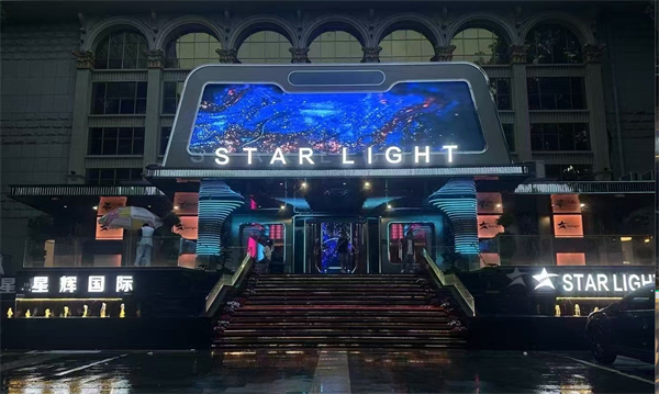 慈溪星辉国际KTV啤酒套餐 水门路KTV