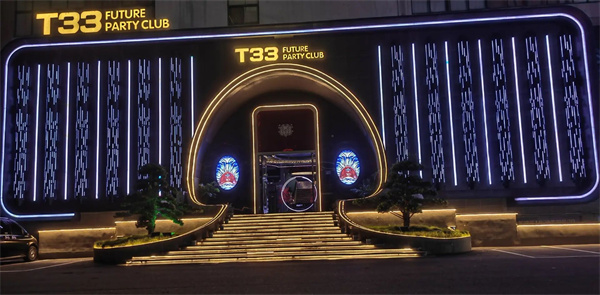 慈溪T33 party K包厢消费 古塘明州路