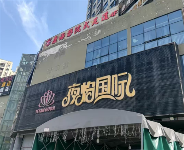 重庆夜焰国际KTV怎么消费 沙坪坝区陈家桥