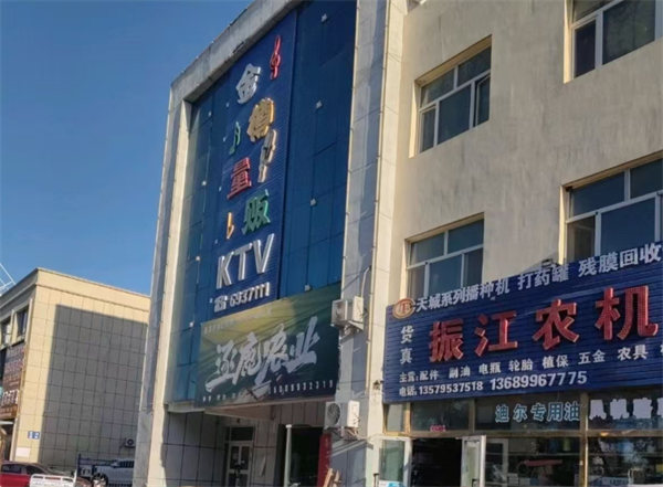 sj6