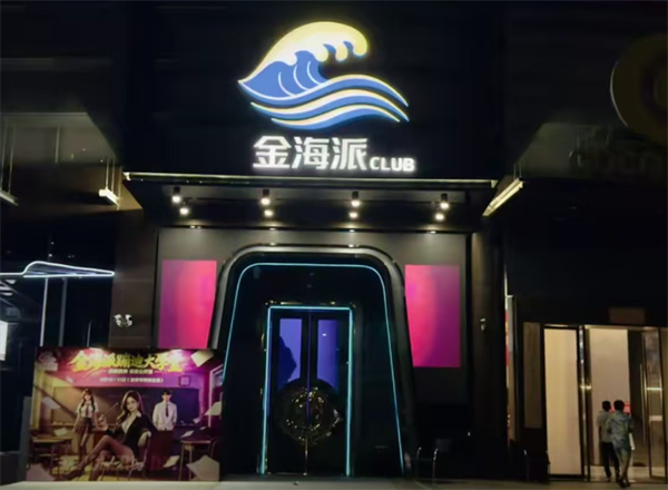 sj6
